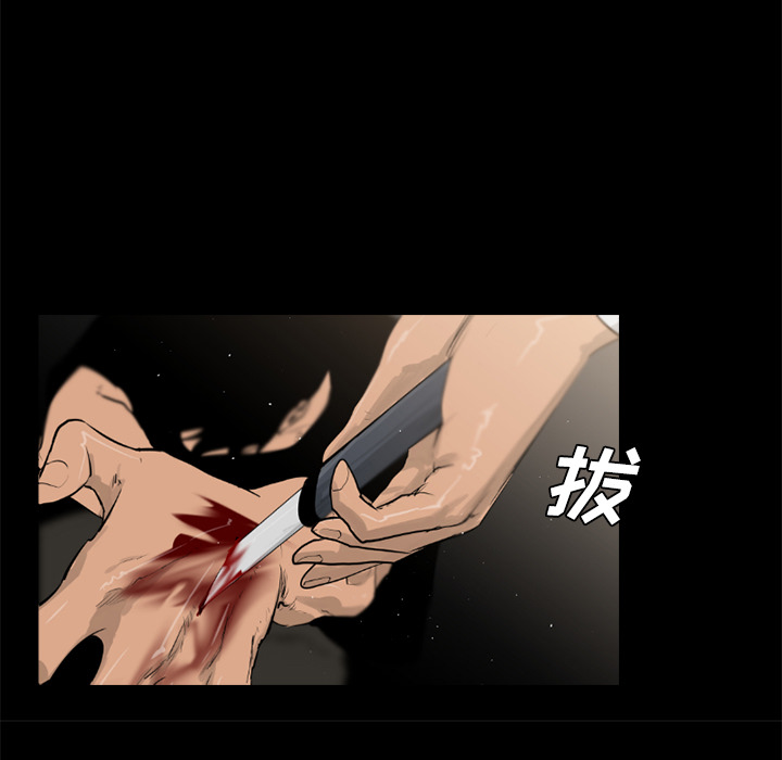 通Edge-热血黑道[h漫]韩漫全集-通Edge-热血黑道-第 32 章无删减无遮挡章节图片 