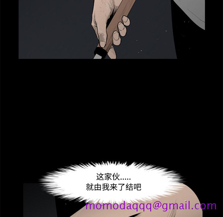 通Edge-热血黑道[h漫]韩漫全集-通Edge-热血黑道-第 32 章无删减无遮挡章节图片 