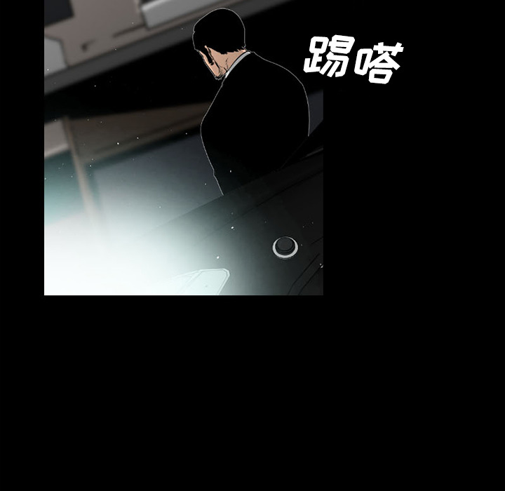 通Edge-热血黑道[h漫]韩漫全集-通Edge-热血黑道-第 32 章无删减无遮挡章节图片 