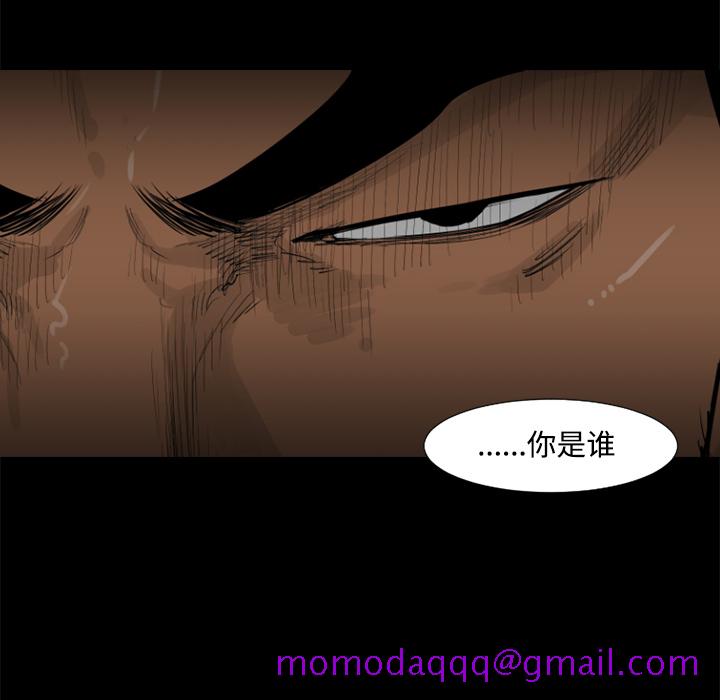 通Edge-热血黑道[h漫]韩漫全集-通Edge-热血黑道-第 33 章无删减无遮挡章节图片 