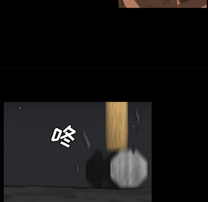 通Edge-热血黑道[h漫]韩漫全集-通Edge-热血黑道-第 33 章无删减无遮挡章节图片 