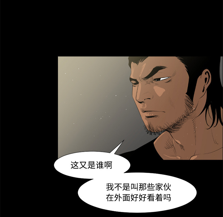 通Edge-热血黑道[h漫]韩漫全集-通Edge-热血黑道-第 33 章无删减无遮挡章节图片 