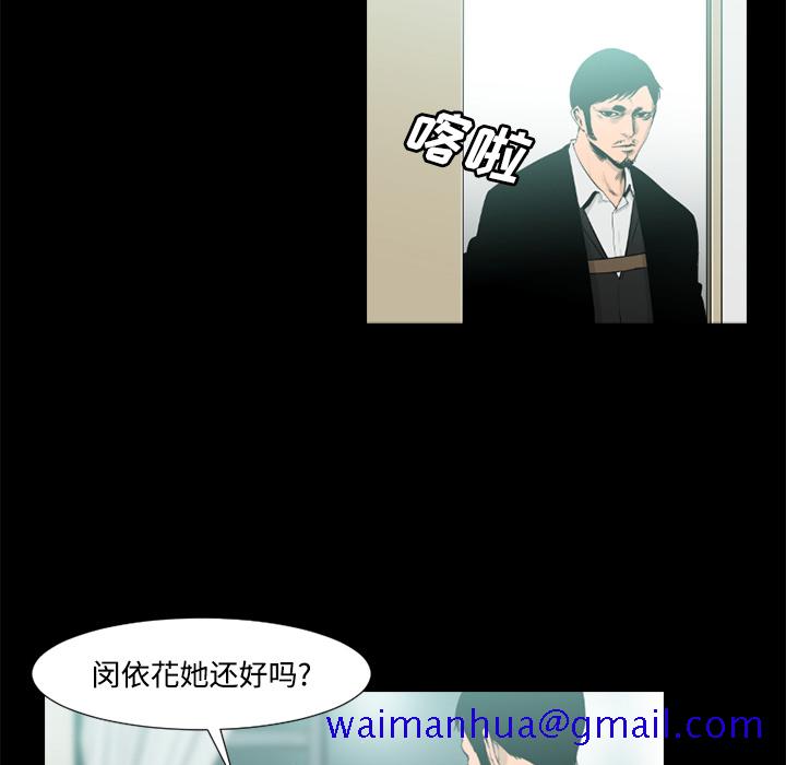 通Edge-热血黑道[h漫]韩漫全集-通Edge-热血黑道-第 33 章无删减无遮挡章节图片 