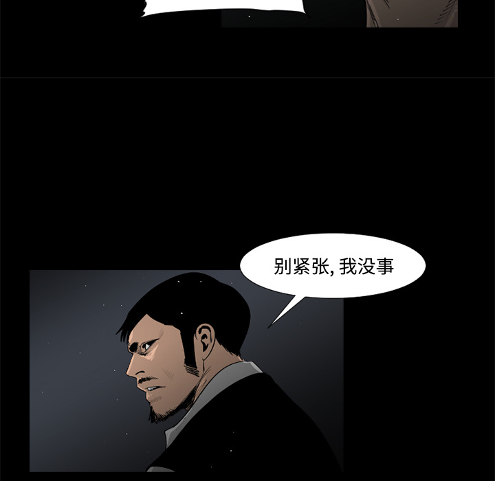 通Edge-热血黑道[h漫]韩漫全集-通Edge-热血黑道-第 33 章无删减无遮挡章节图片 