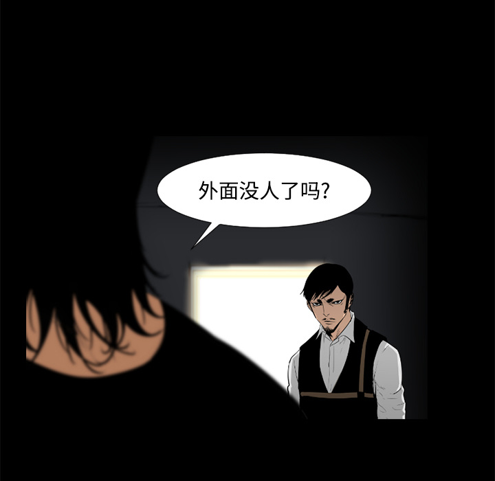 通Edge-热血黑道[h漫]韩漫全集-通Edge-热血黑道-第 33 章无删减无遮挡章节图片 
