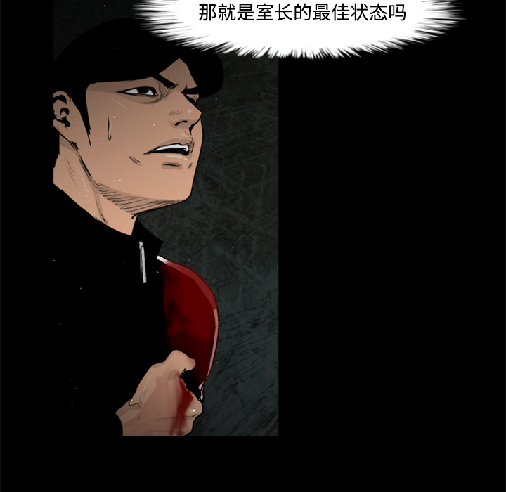 通Edge-热血黑道[h漫]韩漫全集-通Edge-热血黑道-第 33 章无删减无遮挡章节图片 