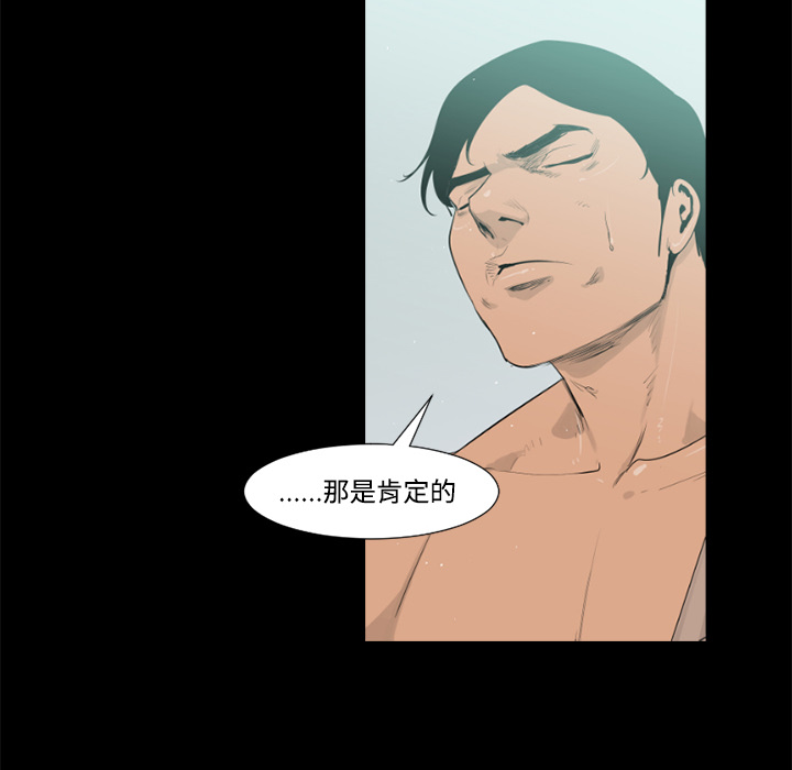 通Edge-热血黑道[h漫]韩漫全集-通Edge-热血黑道-第 33 章无删减无遮挡章节图片 