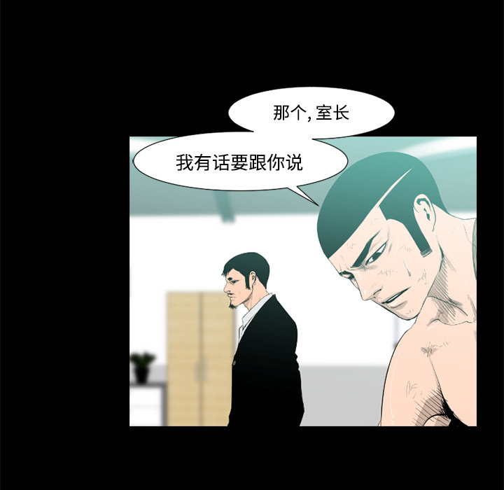 通Edge-热血黑道[h漫]韩漫全集-通Edge-热血黑道-第 33 章无删减无遮挡章节图片 