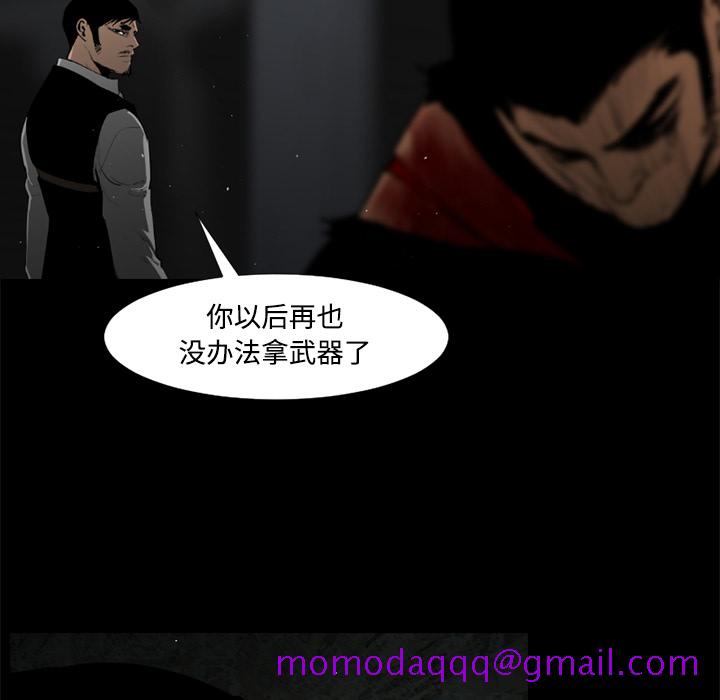 通Edge-热血黑道[h漫]韩漫全集-通Edge-热血黑道-第 33 章无删减无遮挡章节图片 