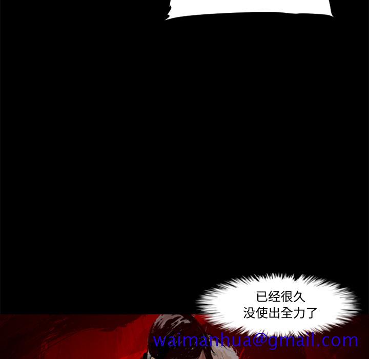 通Edge-热血黑道[h漫]韩漫全集-通Edge-热血黑道-第 33 章无删减无遮挡章节图片 