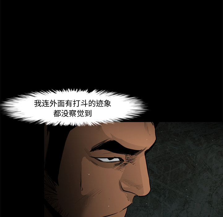 通Edge-热血黑道[h漫]韩漫全集-通Edge-热血黑道-第 33 章无删减无遮挡章节图片 