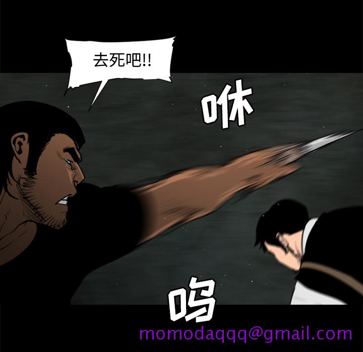 通Edge-热血黑道[h漫]韩漫全集-通Edge-热血黑道-第 33 章无删减无遮挡章节图片 