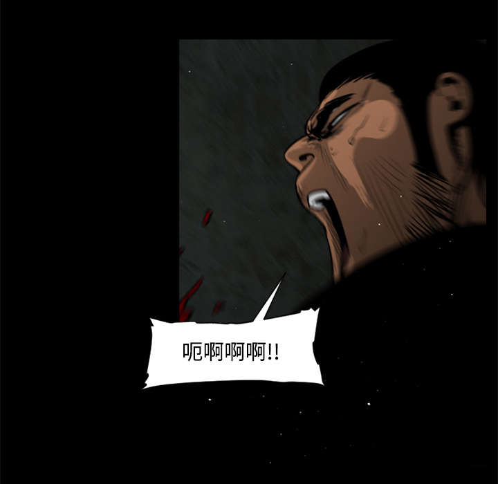通Edge-热血黑道[h漫]韩漫全集-通Edge-热血黑道-第 33 章无删减无遮挡章节图片 
