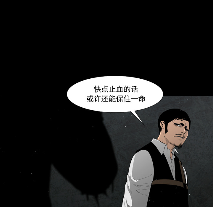 通Edge-热血黑道[h漫]韩漫全集-通Edge-热血黑道-第 33 章无删减无遮挡章节图片 