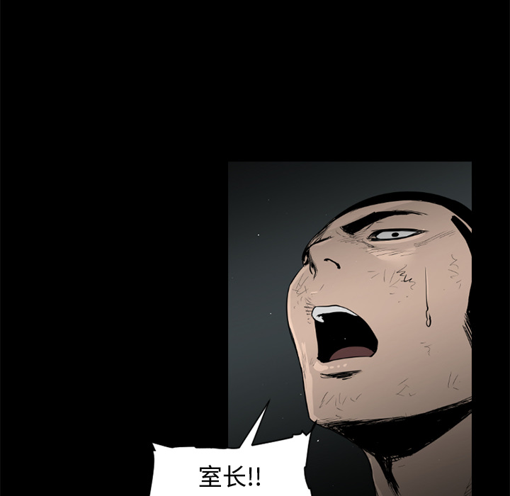 通Edge-热血黑道[h漫]韩漫全集-通Edge-热血黑道-第 33 章无删减无遮挡章节图片 