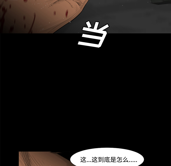 通Edge-热血黑道[h漫]韩漫全集-通Edge-热血黑道-第 33 章无删减无遮挡章节图片 