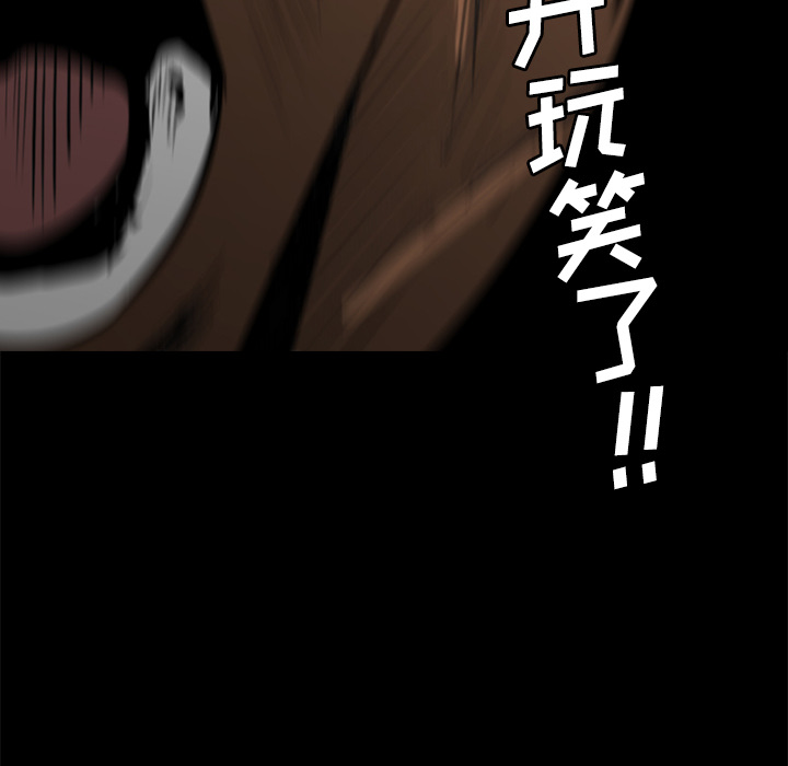 通Edge-热血黑道[h漫]韩漫全集-通Edge-热血黑道-第 33 章无删减无遮挡章节图片 
