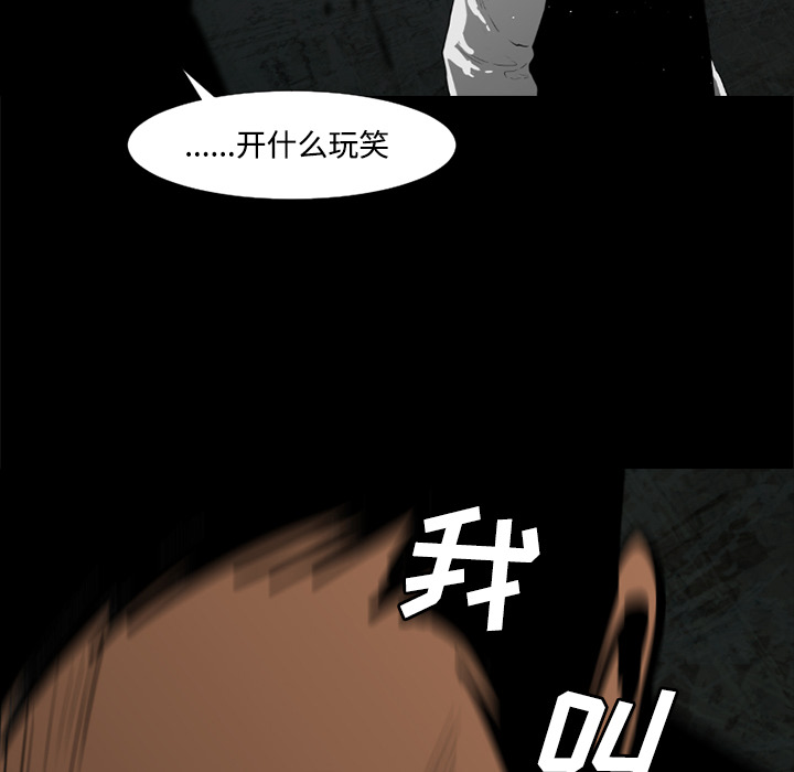 通Edge-热血黑道[h漫]韩漫全集-通Edge-热血黑道-第 33 章无删减无遮挡章节图片 