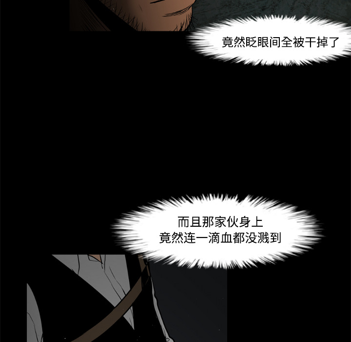 通Edge-热血黑道[h漫]韩漫全集-通Edge-热血黑道-第 33 章无删减无遮挡章节图片 