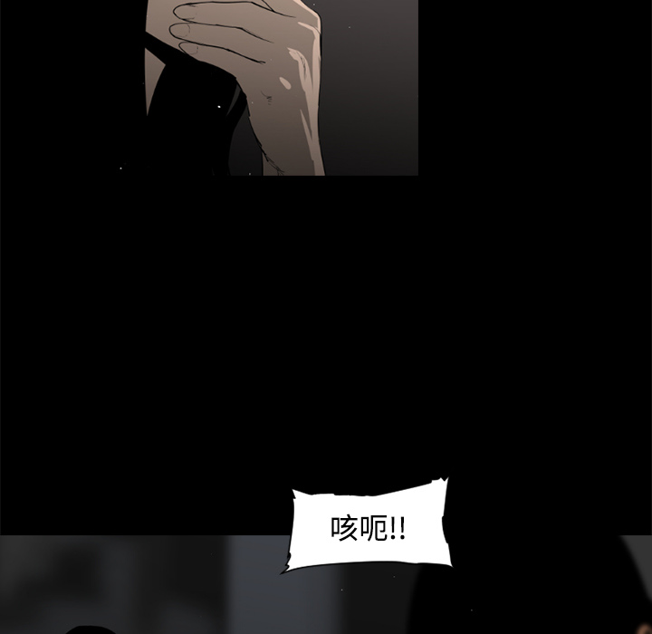 通Edge-热血黑道[h漫]韩漫全集-通Edge-热血黑道-第 33 章无删减无遮挡章节图片 