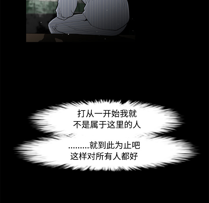 通Edge-热血黑道[h漫]韩漫全集-通Edge-热血黑道-第 34 章无删减无遮挡章节图片 