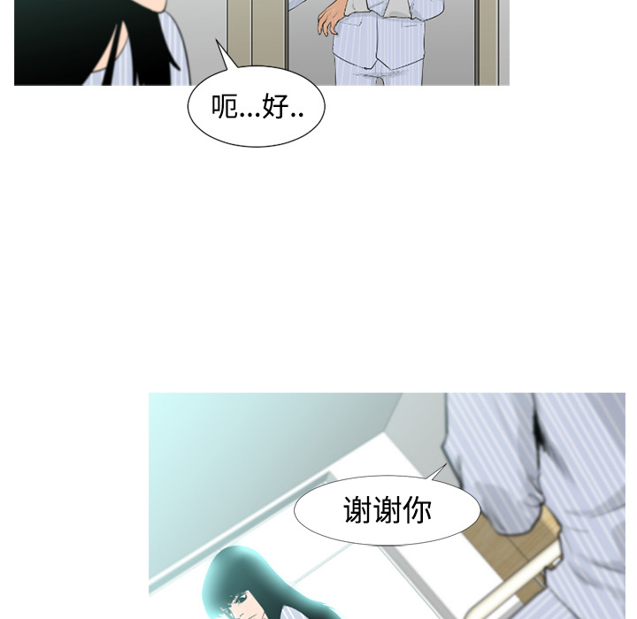 通Edge-热血黑道[h漫]韩漫全集-通Edge-热血黑道-第 34 章无删减无遮挡章节图片 