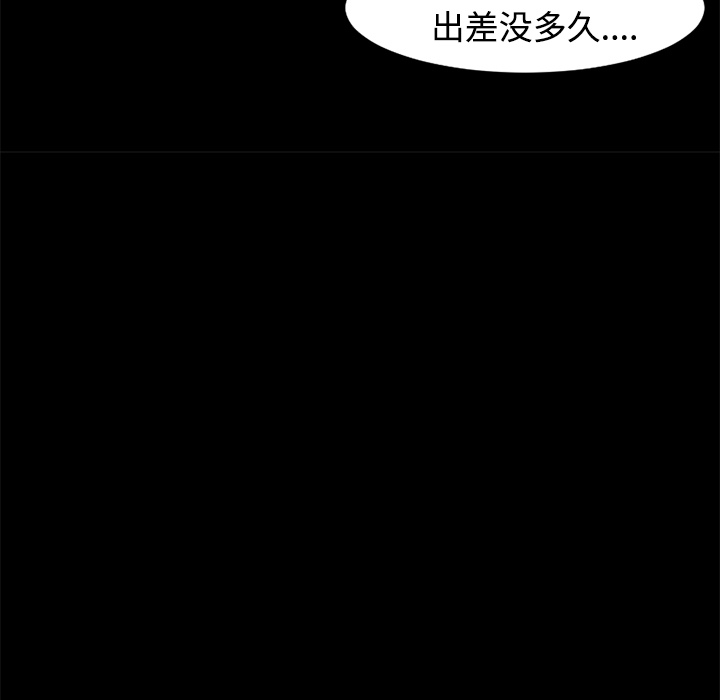通Edge-热血黑道[h漫]韩漫全集-通Edge-热血黑道-第 34 章无删减无遮挡章节图片 
