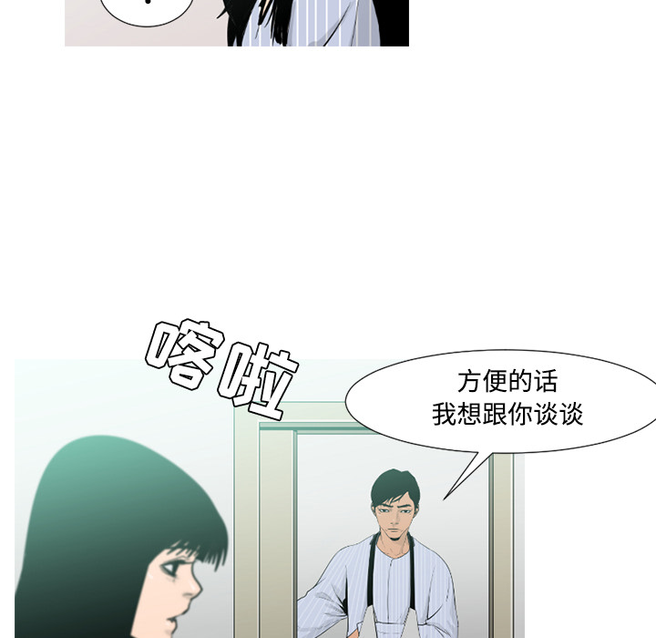 通Edge-热血黑道[h漫]韩漫全集-通Edge-热血黑道-第 34 章无删减无遮挡章节图片 