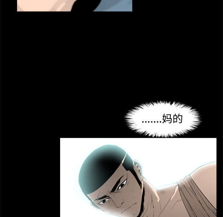 通Edge-热血黑道[h漫]韩漫全集-通Edge-热血黑道-第 34 章无删减无遮挡章节图片 