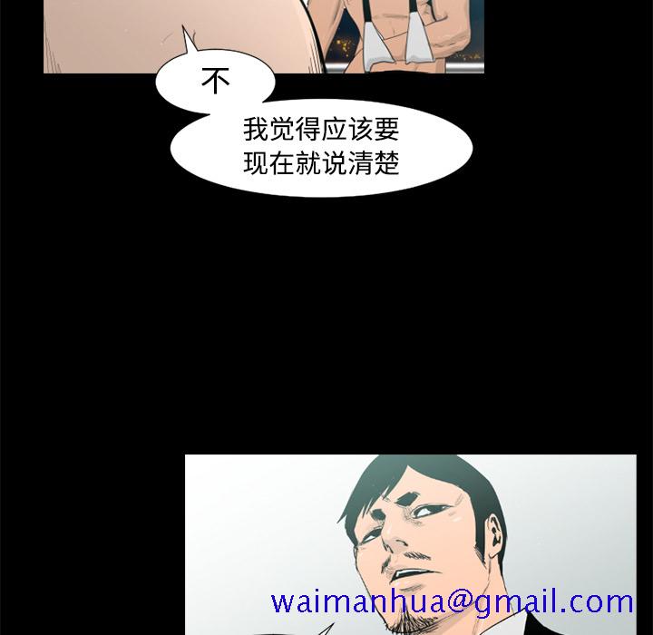 通Edge-热血黑道[h漫]韩漫全集-通Edge-热血黑道-第 34 章无删减无遮挡章节图片 