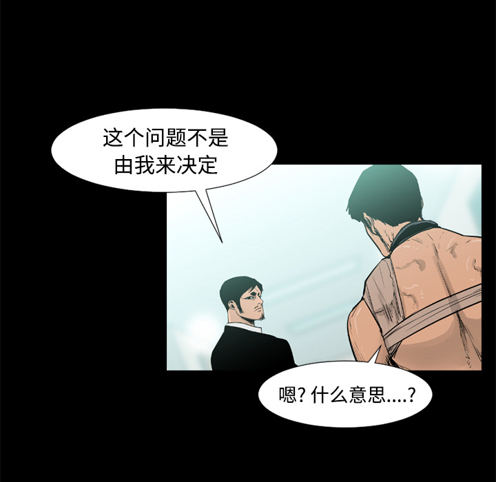 通Edge-热血黑道[h漫]韩漫全集-通Edge-热血黑道-第 34 章无删减无遮挡章节图片 