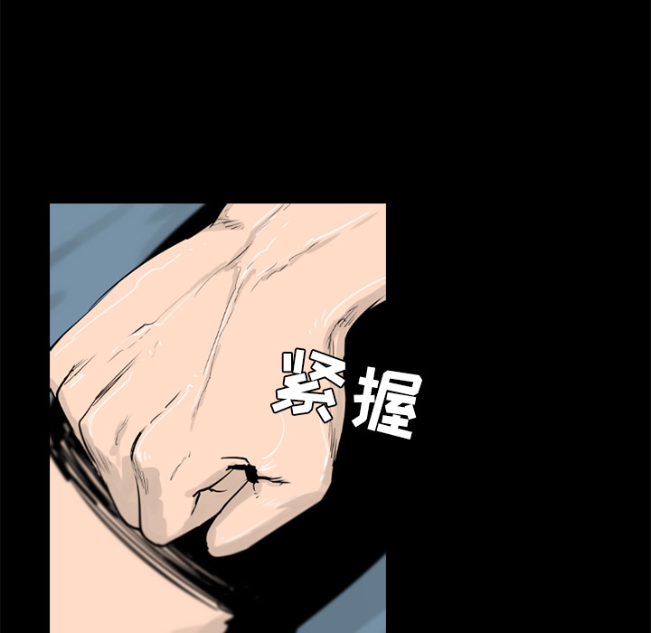 通Edge-热血黑道[h漫]韩漫全集-通Edge-热血黑道-第 34 章无删减无遮挡章节图片 