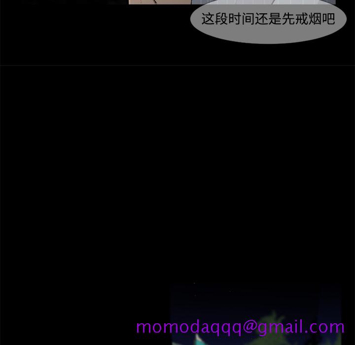 通Edge-热血黑道[h漫]韩漫全集-通Edge-热血黑道-第 34 章无删减无遮挡章节图片 