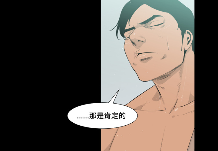 通Edge-热血黑道[h漫]韩漫全集-通Edge-热血黑道-第 34 章无删减无遮挡章节图片 