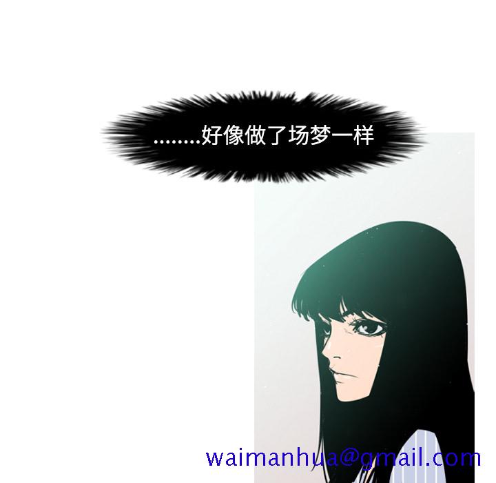 通Edge-热血黑道[h漫]韩漫全集-通Edge-热血黑道-第 34 章无删减无遮挡章节图片 