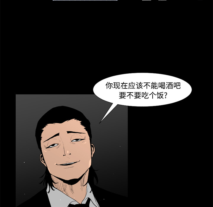 通Edge-热血黑道[h漫]韩漫全集-通Edge-热血黑道-第 34 章无删减无遮挡章节图片 