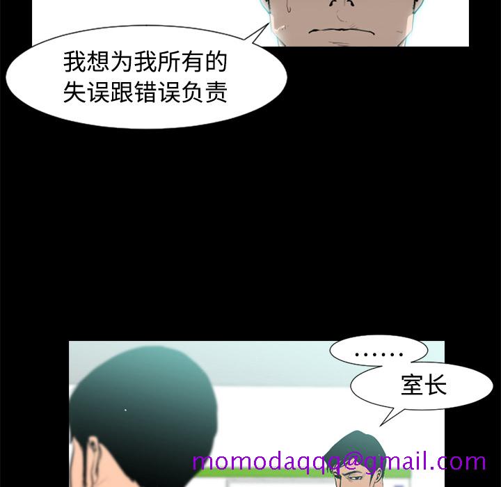 通Edge-热血黑道[h漫]韩漫全集-通Edge-热血黑道-第 34 章无删减无遮挡章节图片 