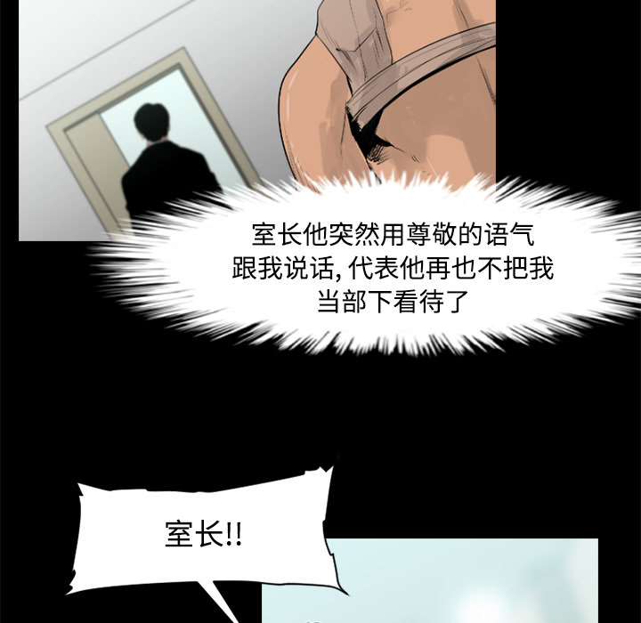 通Edge-热血黑道[h漫]韩漫全集-通Edge-热血黑道-第 34 章无删减无遮挡章节图片 