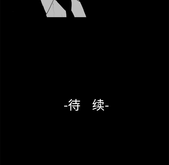 通Edge-热血黑道[h漫]韩漫全集-通Edge-热血黑道-第 34 章无删减无遮挡章节图片 