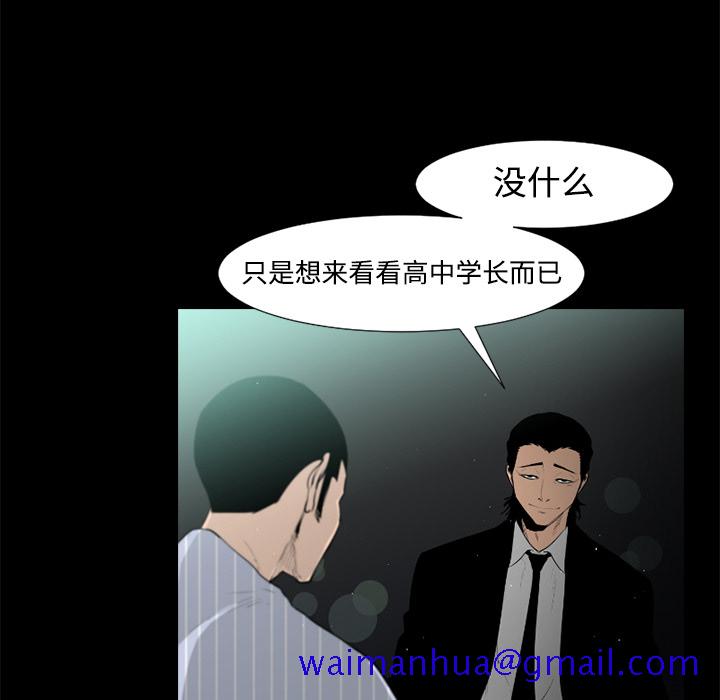 通Edge-热血黑道[h漫]韩漫全集-通Edge-热血黑道-第 34 章无删减无遮挡章节图片 