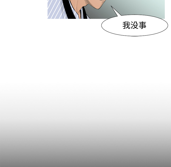 通Edge-热血黑道[h漫]韩漫全集-通Edge-热血黑道-第 34 章无删减无遮挡章节图片 
