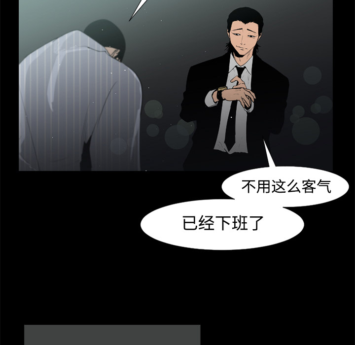 通Edge-热血黑道[h漫]韩漫全集-通Edge-热血黑道-第 34 章无删减无遮挡章节图片 