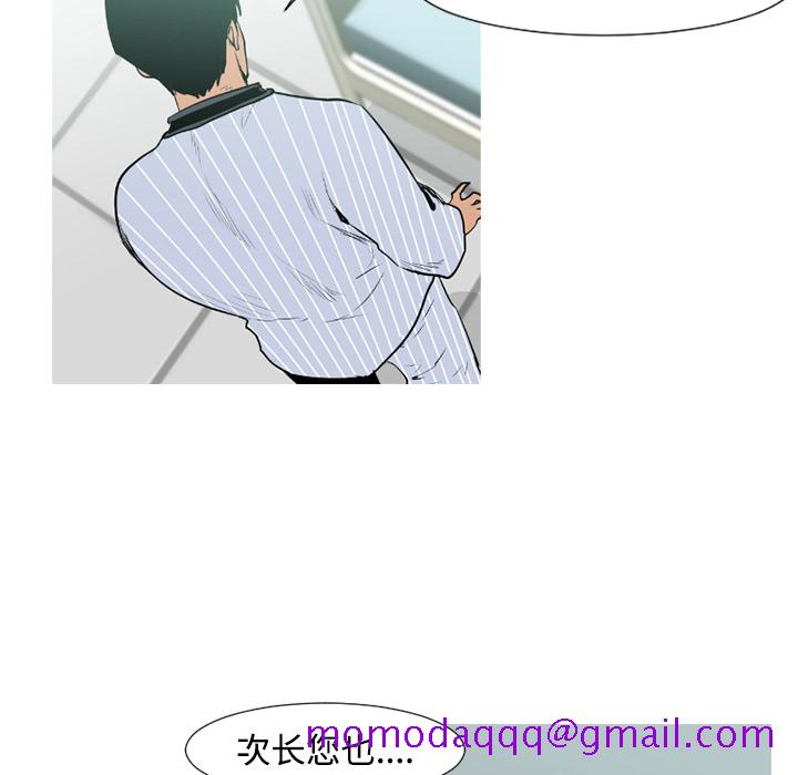 通Edge-热血黑道[h漫]韩漫全集-通Edge-热血黑道-第 34 章无删减无遮挡章节图片 