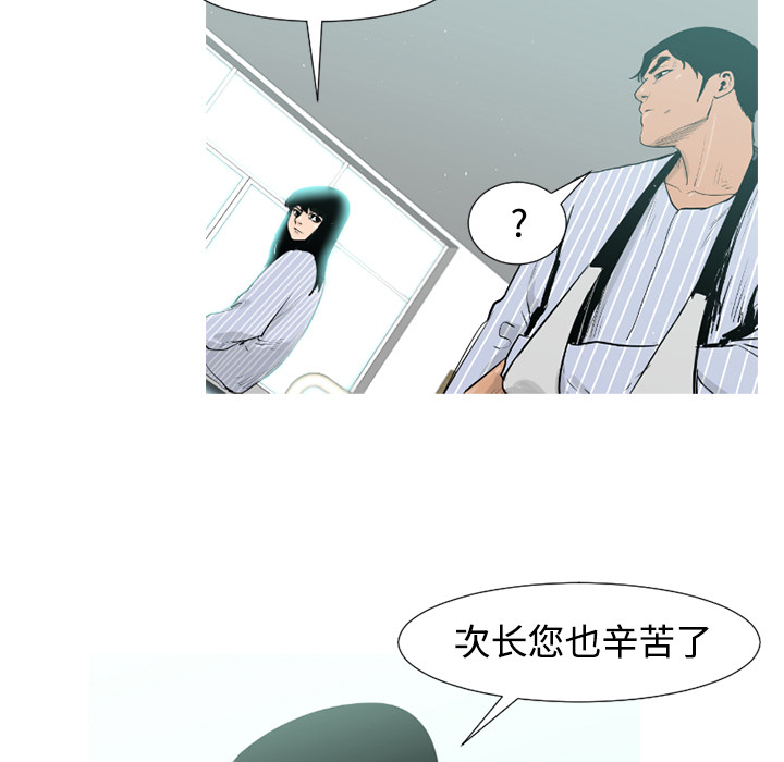 通Edge-热血黑道[h漫]韩漫全集-通Edge-热血黑道-第 34 章无删减无遮挡章节图片 