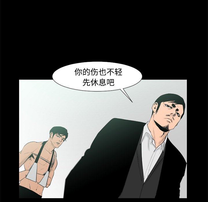 通Edge-热血黑道[h漫]韩漫全集-通Edge-热血黑道-第 34 章无删减无遮挡章节图片 