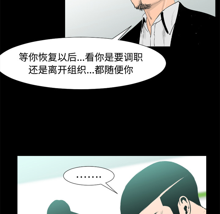 通Edge-热血黑道[h漫]韩漫全集-通Edge-热血黑道-第 34 章无删减无遮挡章节图片 