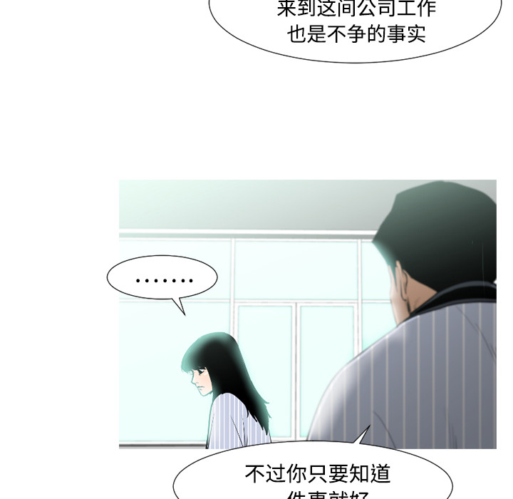 通Edge-热血黑道[h漫]韩漫全集-通Edge-热血黑道-第 34 章无删减无遮挡章节图片 