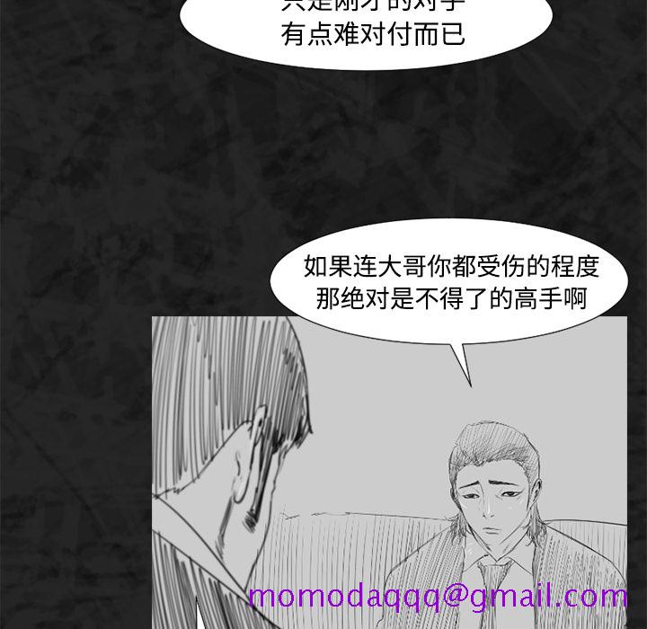 通Edge-热血黑道[h漫]韩漫全集-通Edge-热血黑道-第 35 章无删减无遮挡章节图片 