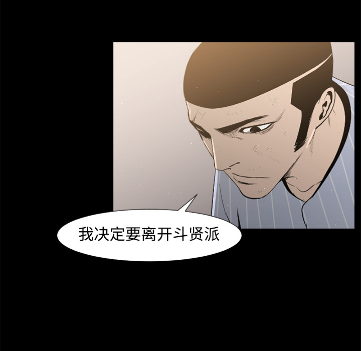 通Edge-热血黑道[h漫]韩漫全集-通Edge-热血黑道-第 35 章无删减无遮挡章节图片 