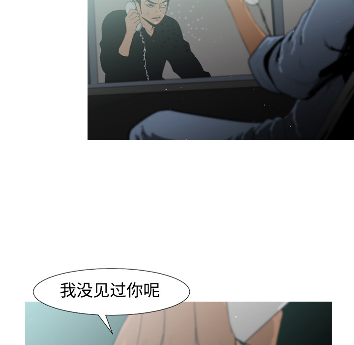 通Edge-热血黑道[h漫]韩漫全集-通Edge-热血黑道-第 35 章无删减无遮挡章节图片 